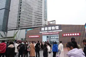 成都年轻人排长队体验 辣条博物馆引爆“打卡热潮”图片