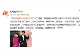 周润发回应裸捐56亿港币冲上热搜，称“钱财是身外之物，谁需要就拿走”图片