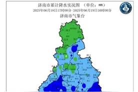 济南6个点位现大暴雨，目前降雨主体已移出济南 | 雨情动态图片