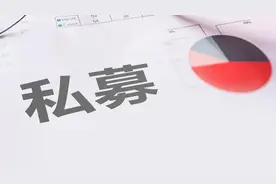 冯柳、邓晓峰、董承非三季度持仓曝光，30家公司三季度获百亿私募增持图片