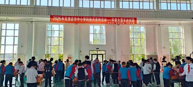 大连瓦房店：科普大篷车进校园 科技魅力润童心