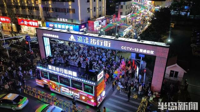 7大主题线路、N场沉浸式活动！青岛西海岸新区邀全国游客共赴山海之约