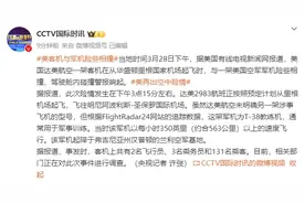 美媒：达美航空一架客机与一架美国空军军机险些相撞图片