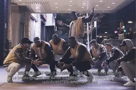 法国霹雳舞者卡米尔·雷格诺Kami和朱利安·桑马克西蒙Bee D：中国霹雳舞者已进入国际“头部战队”图片