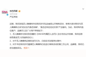 热搜第一！当红女星被指违约图片