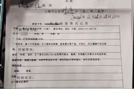 货拉拉司机被拒付600元搬运费还挨了打？保时捷方道歉，当事公司已付款丨封面头条图片