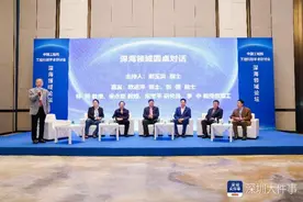 院士专家云集深圳，共探“深地深海深空”发展新理论新技术图片