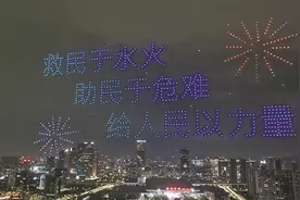 “全城亮屏”点亮深圳夜空图片