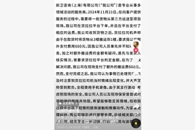 拖欠货拉拉司机600元运费？保时捷致歉：合作方与司机纠纷，已和解图片