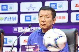 正好侃球丨崔康熙赛后“嘴硬” 成都主帅透露赢球秘籍图片