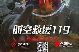 全民国家安全教育文化集市上新！ 直播预约指南请查收→图片