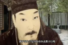 王羲之杜甫李时珍轮流骂我！当用AI复活老祖宗，他们叨叨了什么图片