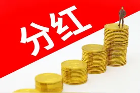 42家上市银行分红大比拼：共计派现6325.94亿元，郑州银行分红比例最低图片