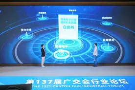 广交会热议"AI+消费电子"出海：产品形态与市场格局因AI而变图片