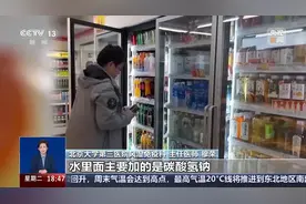 喝苏打水能调节酸碱平衡，还能治胃病？专家提醒→图片
