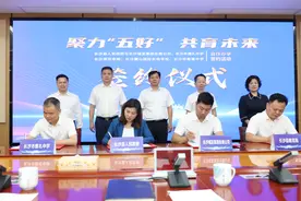 雅礼中学新校区签约长沙国际会展新城，长沙优质教育新高地正崛起图片