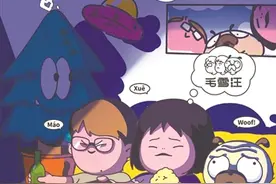 90后接过访谈综艺麦克风 像极了社恐者开启冒险游戏图片