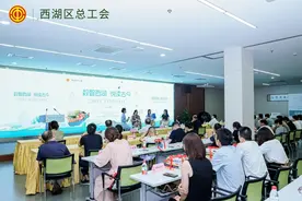 中国移动咪咕携手西湖区总工会开展职工阅读平台发布仪式图片