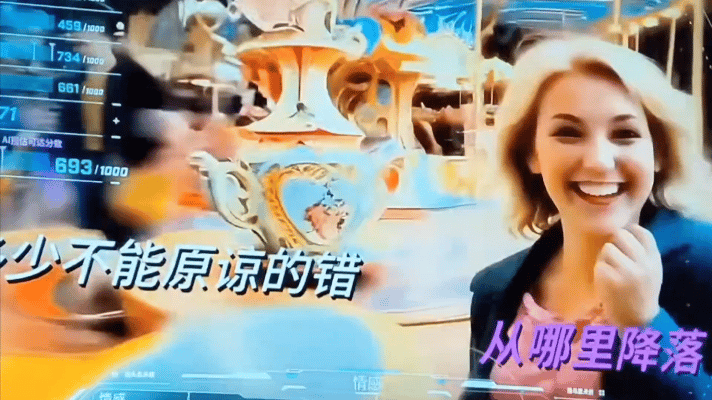 当AI入侵KTV：一些奇怪的事情发生了