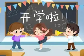 【开学安全指南】直击五类校园意外伤害，全面解锁应急与预防之道图片