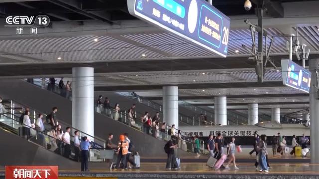 “火热”暑运彰显“流动中国”新活力