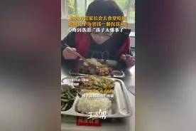 儿子在校一餐花8元妈妈心疼落泪图片