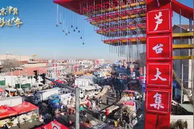 津彩过大年 | 国际青年赶乡村大集 这个非遗春节收获多多图片