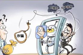 惊艳走秀图竟全是AI模特，热销的“国风毛衣”算不算诈骗？图片