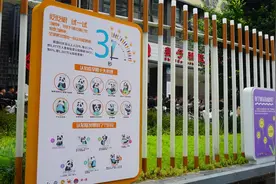 让阿尔兹海默症群体更有尊严地生活，今年成都将打造26个老年认知障碍友好示范社区图片