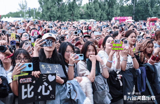 8天嗨玩，人气爆满！副中心国庆假期“火出圈”