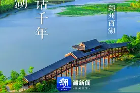 杭颍对话 不止西湖③丨道不尽西湖美图片