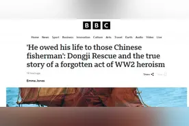 英媒：“他的生命归功于中国渔民”图片