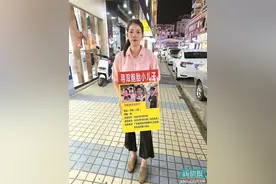 双胞胎小宝“夭折”8年后疑被偶遇，茂名妈妈苦寻真相图片