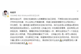 刚刚，陶昕然前夫回应离婚图片