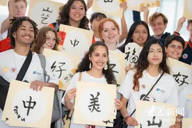 书法、戏曲、舞蹈，这些外国年轻人被中国文化“圈粉”啦图片