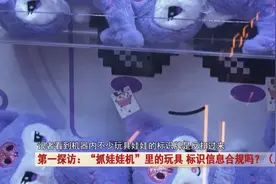 小心！这样的娃娃你敢放床头吗？图片