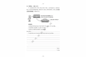 2024年福建中考试卷及答案发布！图片