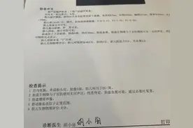 孕妇在列车上被行李砸中致婴儿早产死亡，责任如何划分？ | 读特普法图片