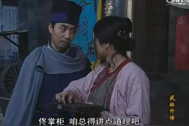 长大后看《武林外传》，看着看着就哭了图片