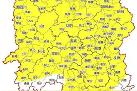 最热“三伏”天结束图片