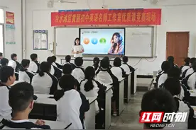 示范引领促成长 深耕课堂共提升——永州十中开展学科示范课展示活动图片