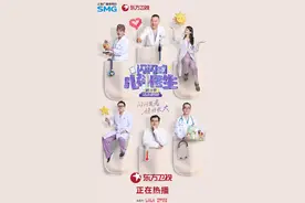 沪上荧屏暑期菜单奉上：全新综艺与海量剧集，让全家人清凉一夏图片
