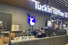 违法违规收集使用个人信息，瑞幸咖啡等6家企业被约谈图片