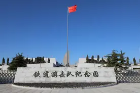 红色印记·其时有我｜微山县：铁道游击队的不朽传奇图片