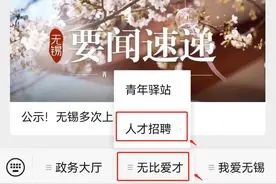 招 聘 公 告图片