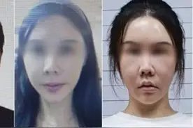 诈骗150万！30岁女子“换脸”潜逃，整容前后照片曝光图片