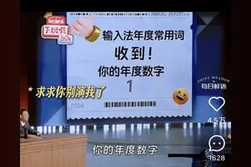 每日鲜语狂撒广告费抢二三线城市图片
