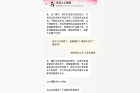 商家虚假发货，卷钱跑路！电商平台的漏洞该怎么补？图片