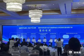 仰望星空 数据援青 浙江青海共谋绿色算力图片