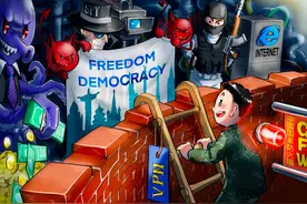 对网络“翻墙”行为说NO！图片